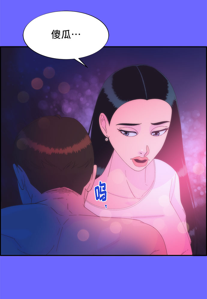 [第35话] 金牌得主33