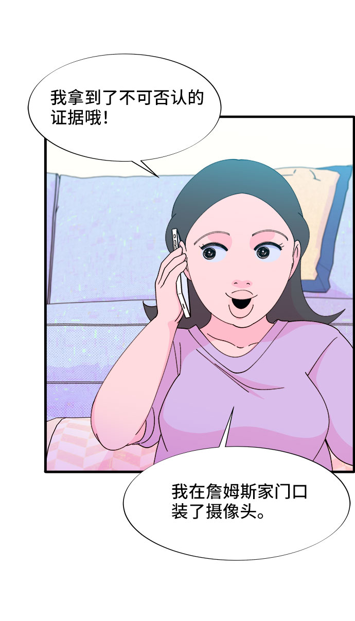 [第36话] 一切回到原位33