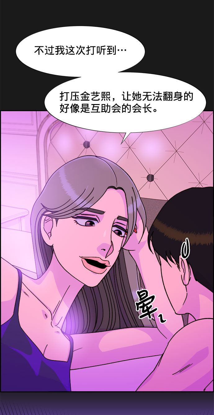[第24话] 李弗洛回归56