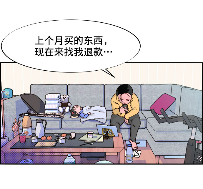 [第1话] 我的朋友金艺熙18