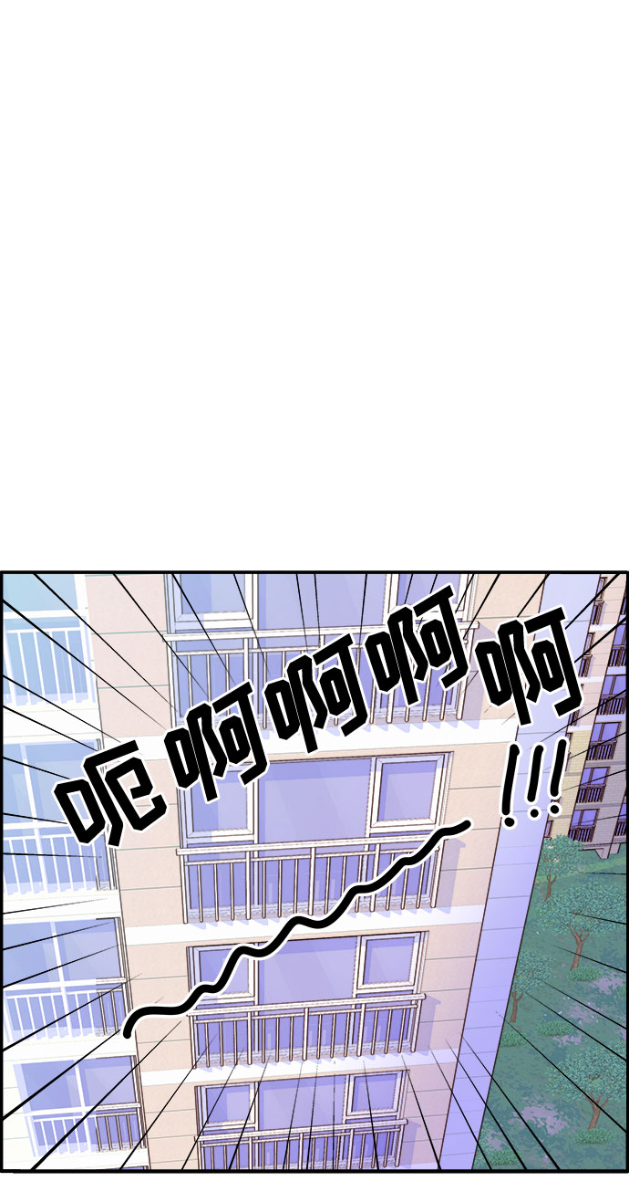 [第4话] 50万粉丝44