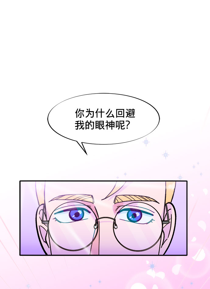 [第4话] 50万粉丝5