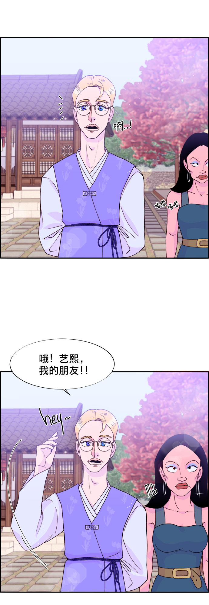 [第11话] 第二次互助聚会17