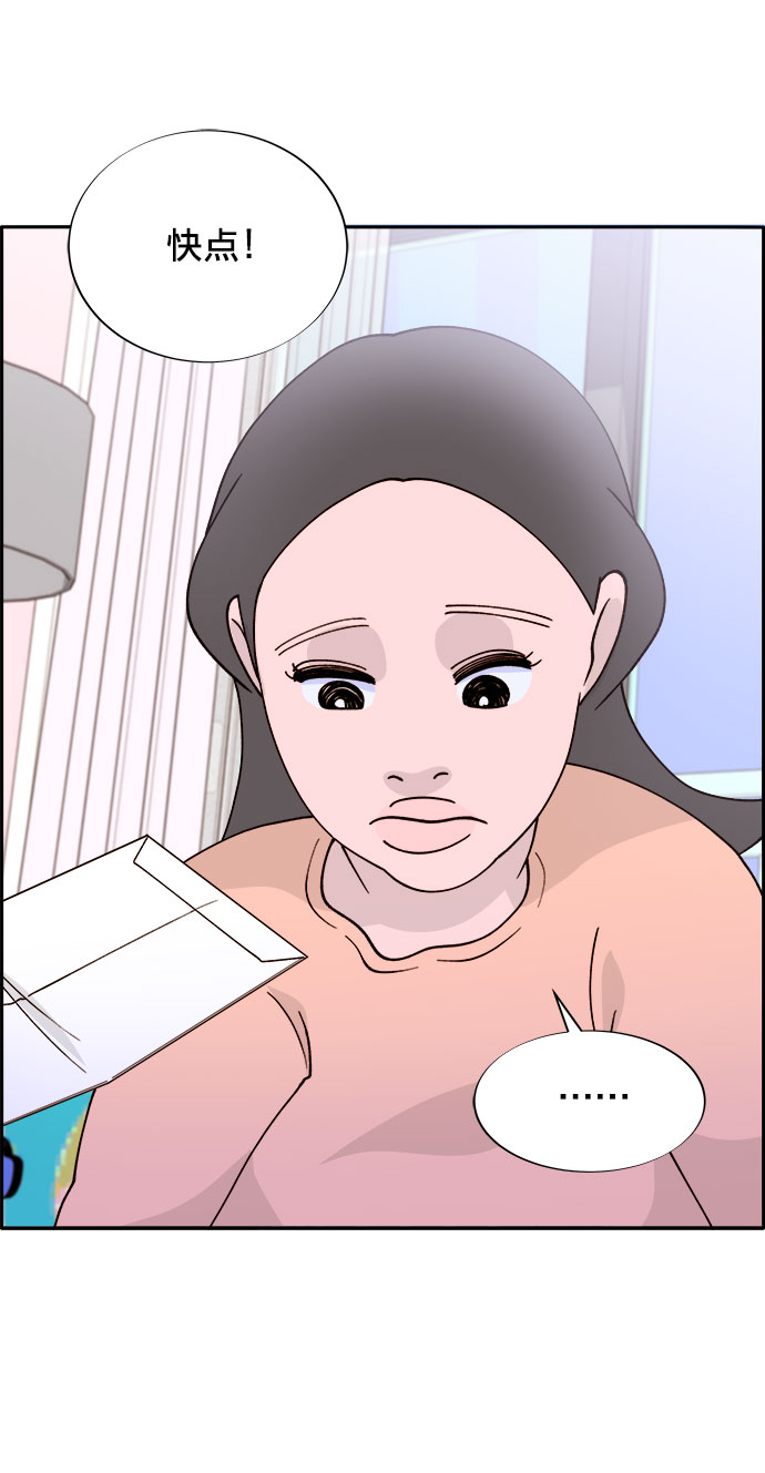 [第13话] 珠珠妈44