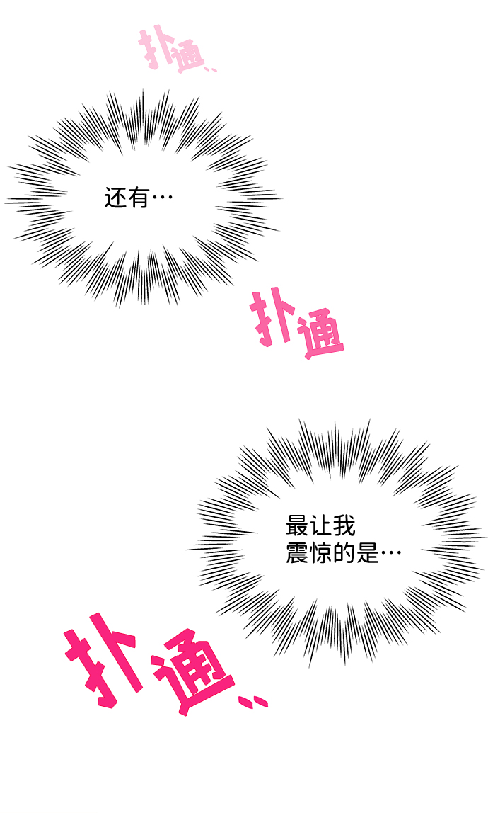 [第2话] 通往富人区之路106