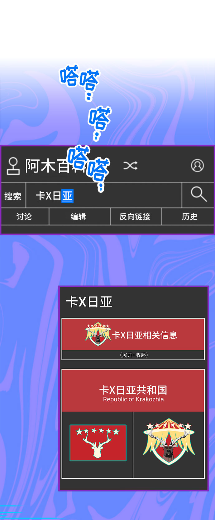 [第33话] 詹姆斯的过去38