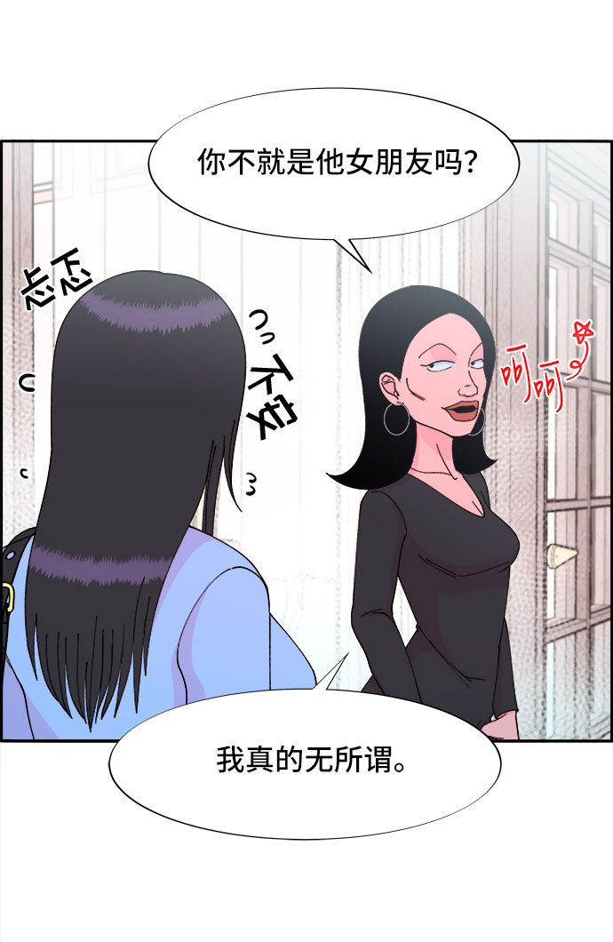 [第33话] 詹姆斯的过去34