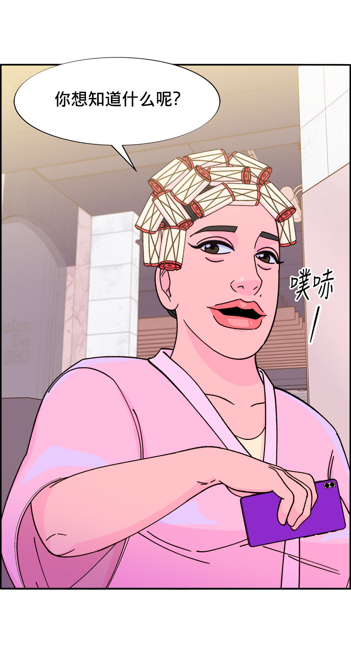 [第20话] 理发店会谈10