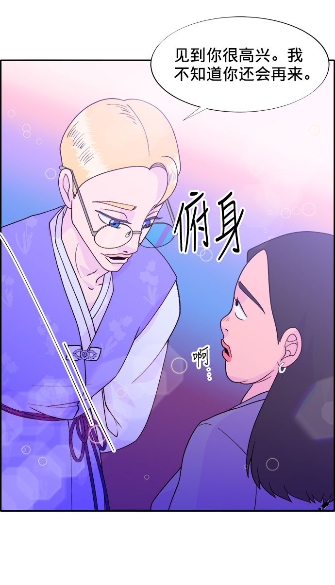 [第11话] 第二次互助聚会24