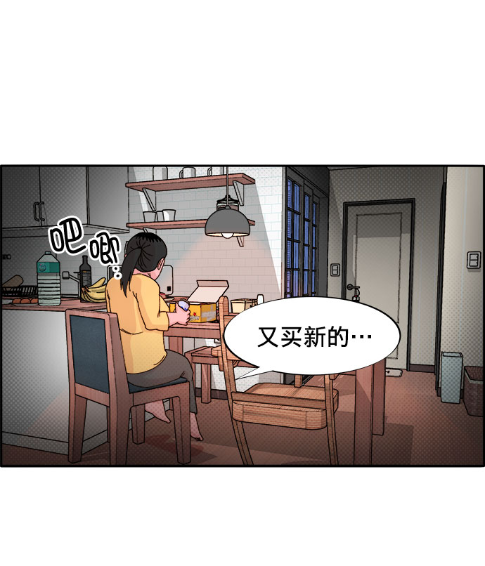 [第1话] 我的朋友金艺熙94