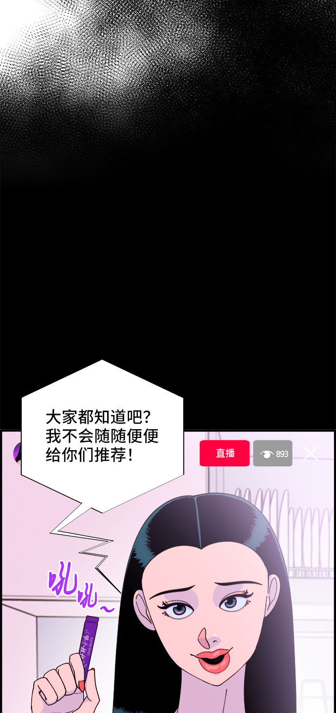 [第39话] 混战55