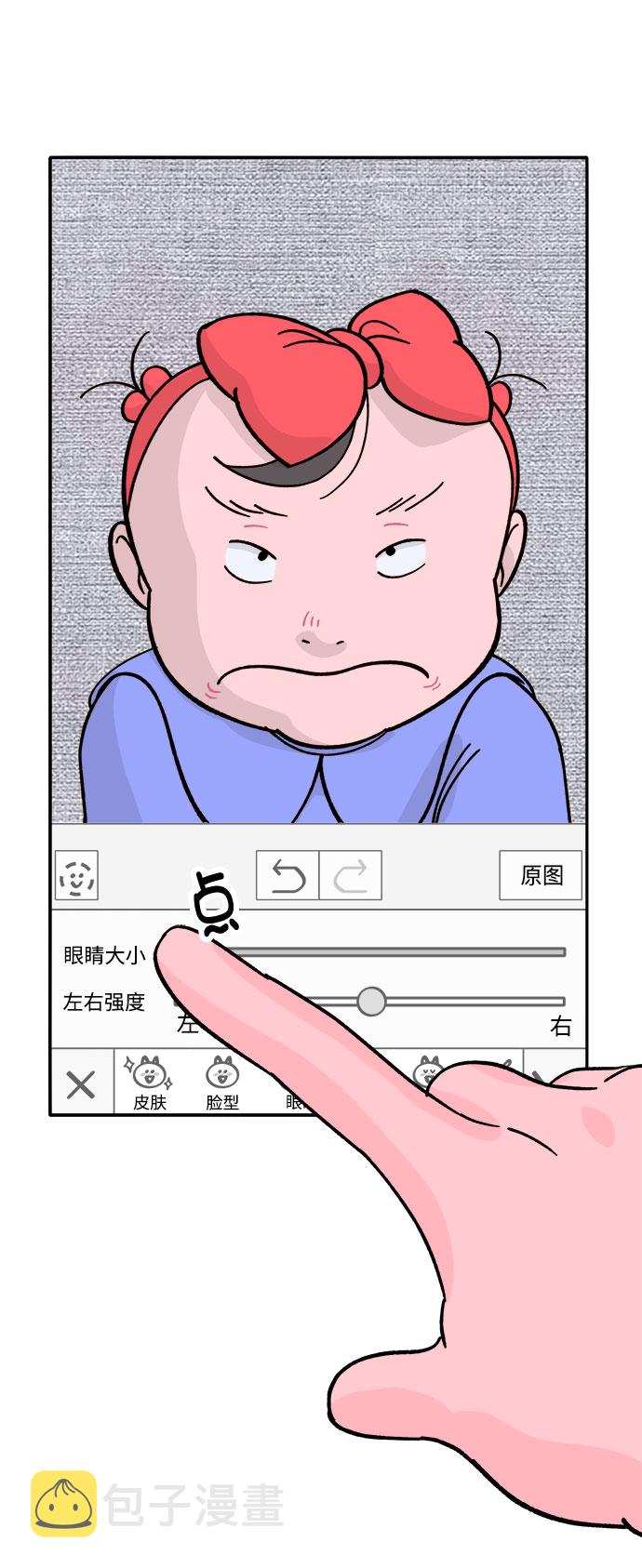 [第1话] 我的朋友金艺熙13