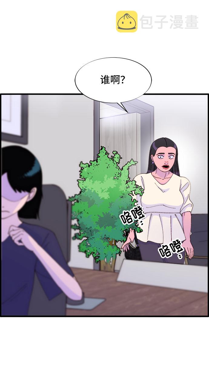 [第37话] 突如其来的造访1