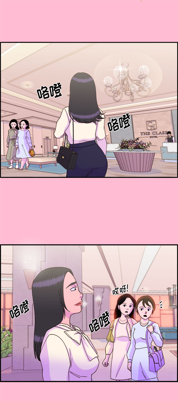 [第26话] 深粉红会13