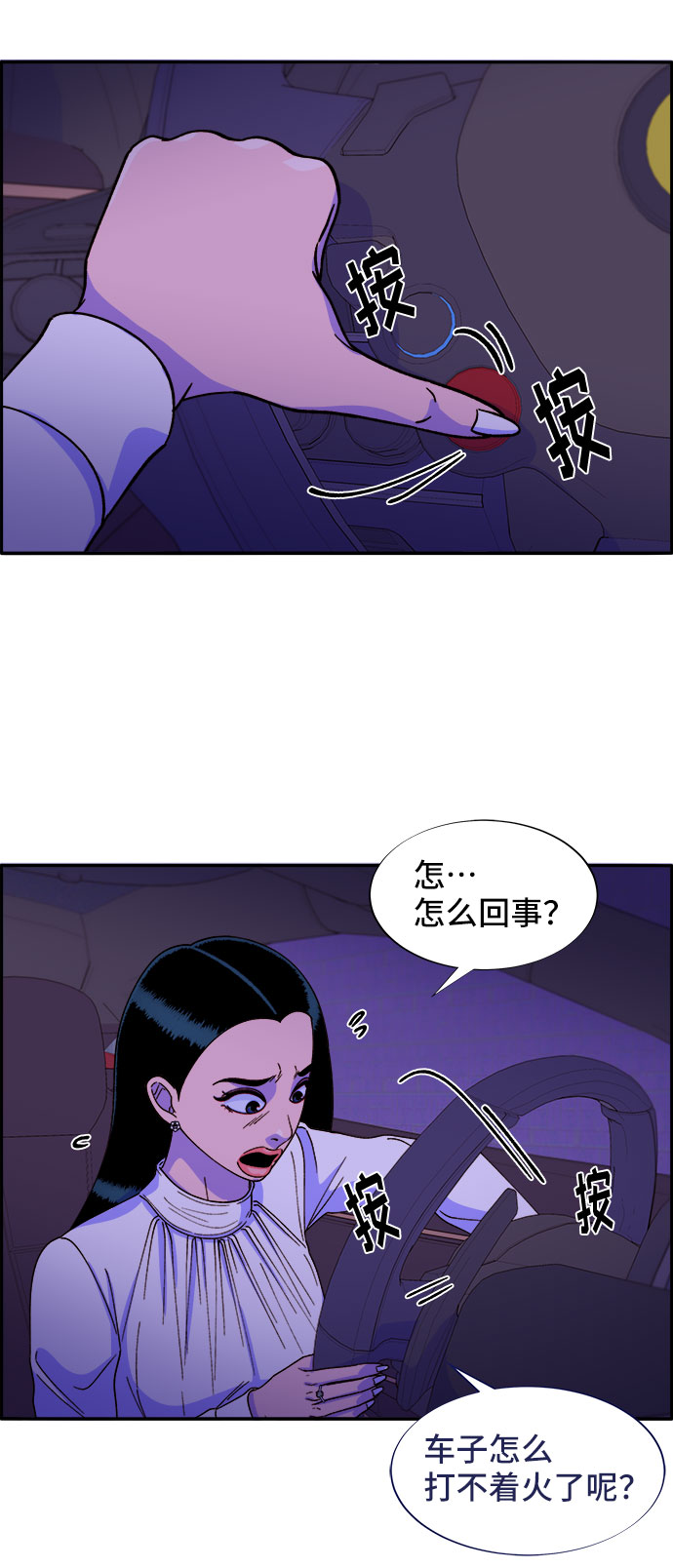 [第27话] 新的天赋26
