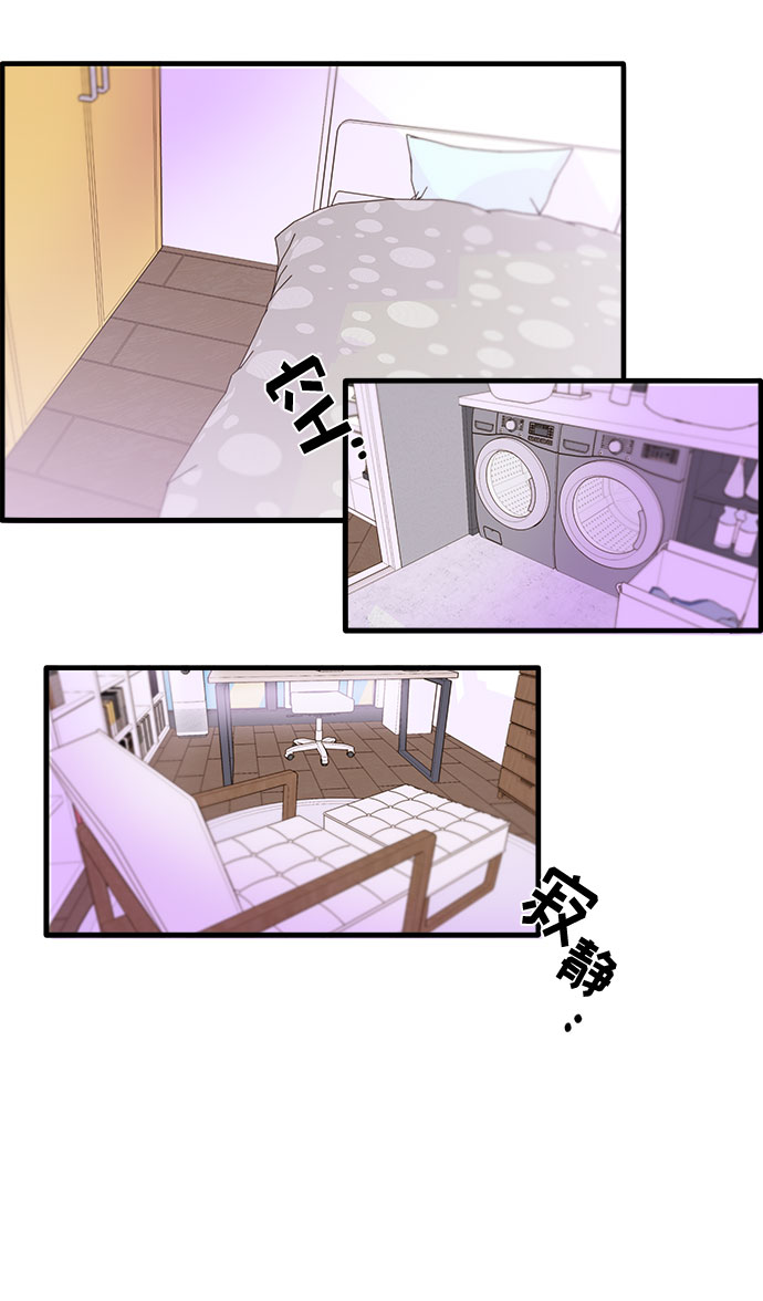 [第37话] 突如其来的造访57