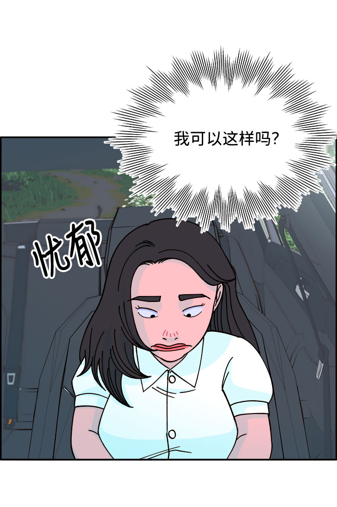 [第20话] 理发店会谈28