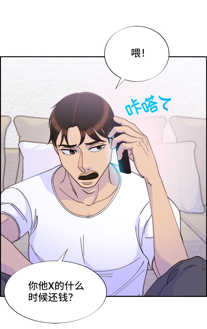 [第34话] 我就是我58