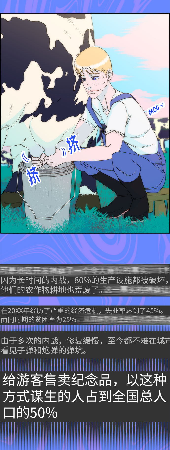 [第33话] 詹姆斯的过去40