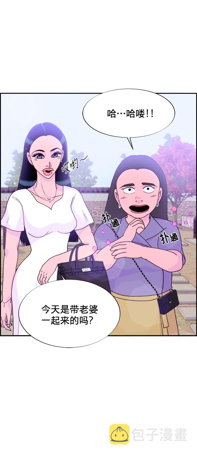 [第11话] 第二次互助聚会18