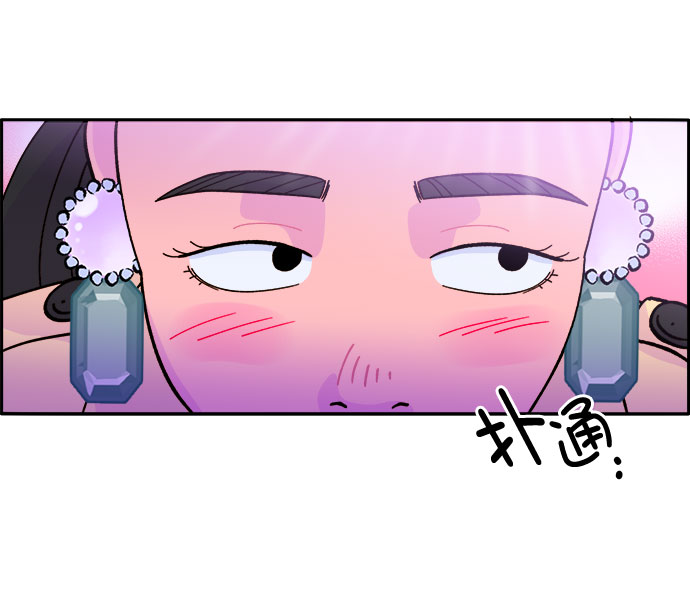 [第3话] 网红们的聚会29