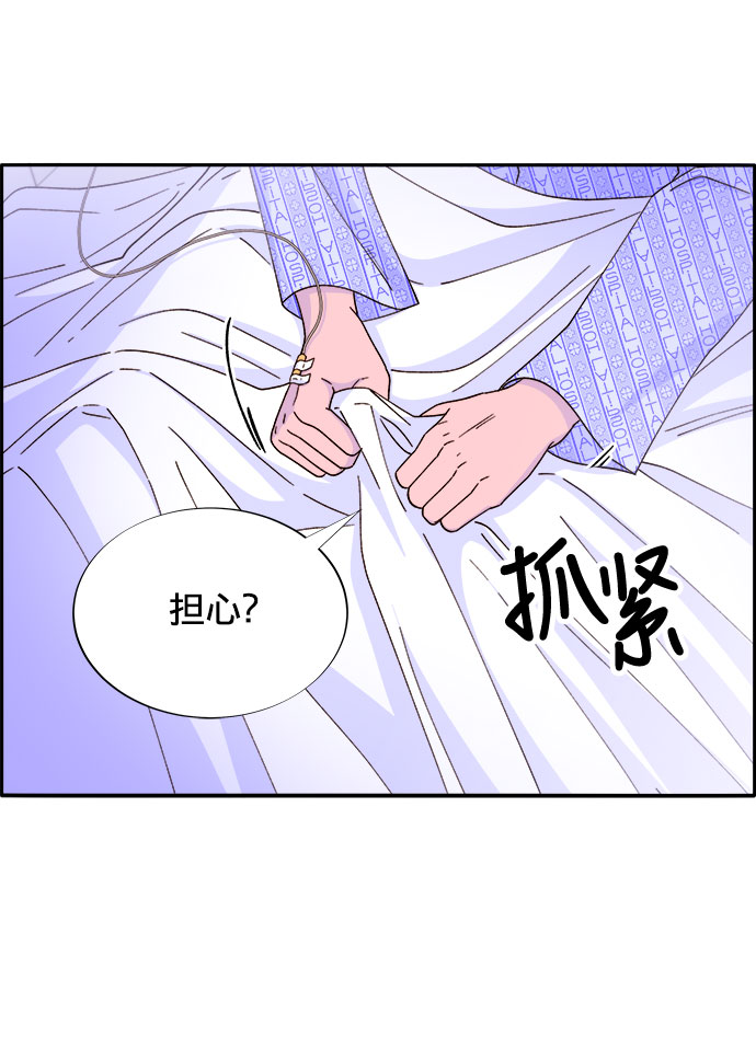 [第22话] 医院风波54
