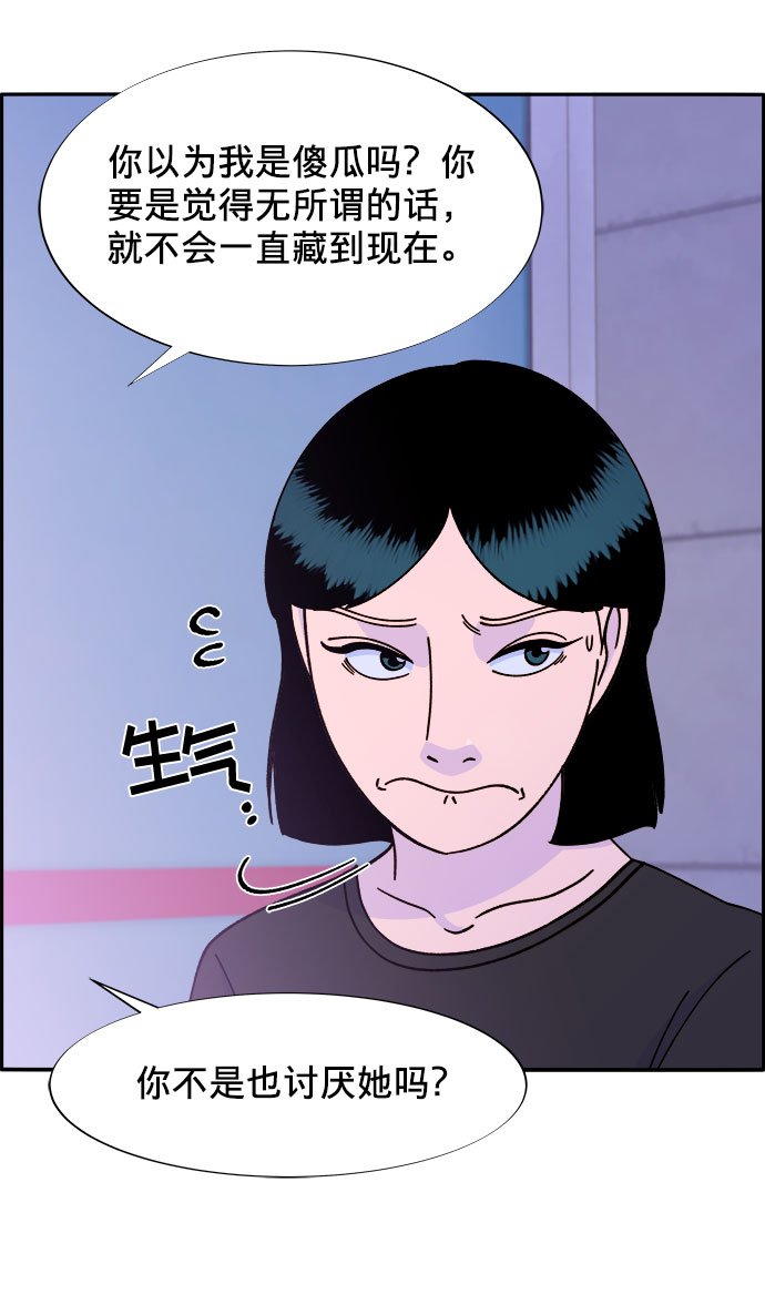 [第23话] 布兰妮·崔59