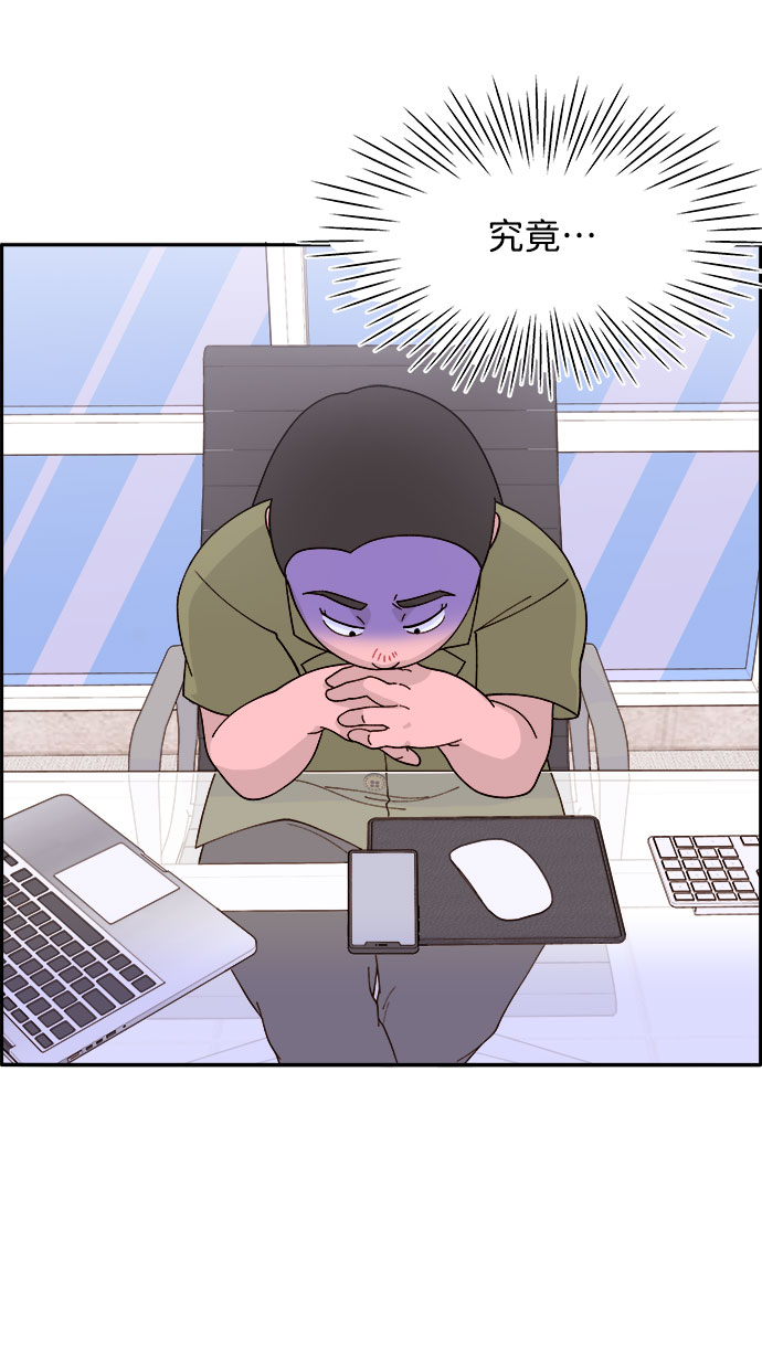[第14话] 珠珠妈VS彩琳妈31