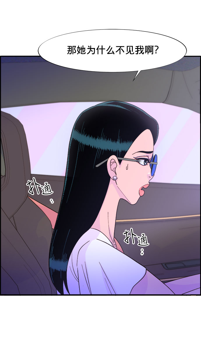 [第10话] 敌人在身边63