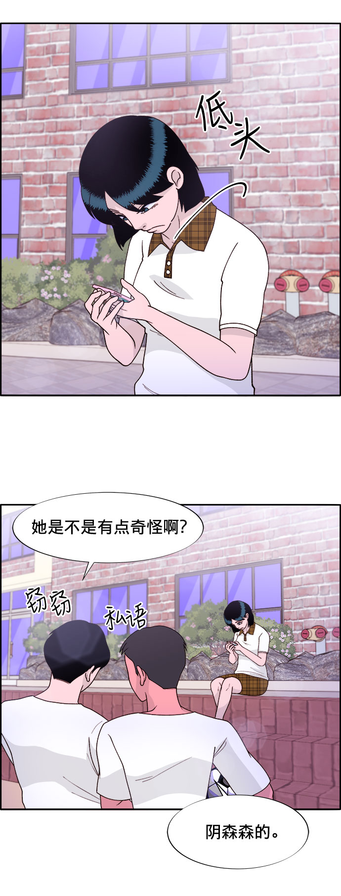 [第13话] 珠珠妈18