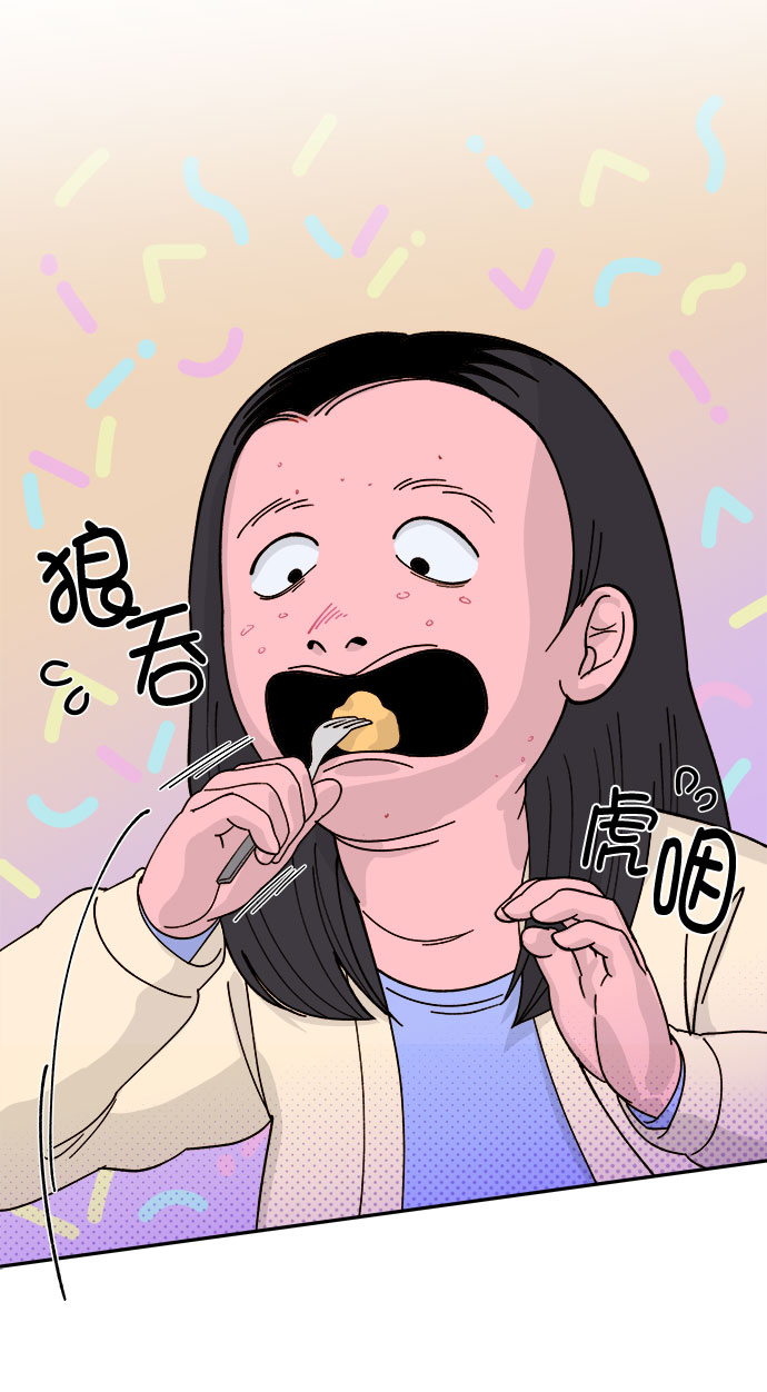 [第1话] 我的朋友金艺熙41
