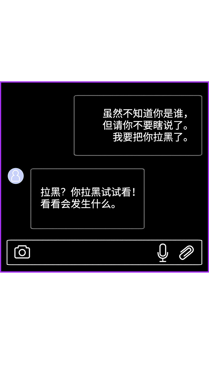 [第14话] 珠珠妈VS彩琳妈30