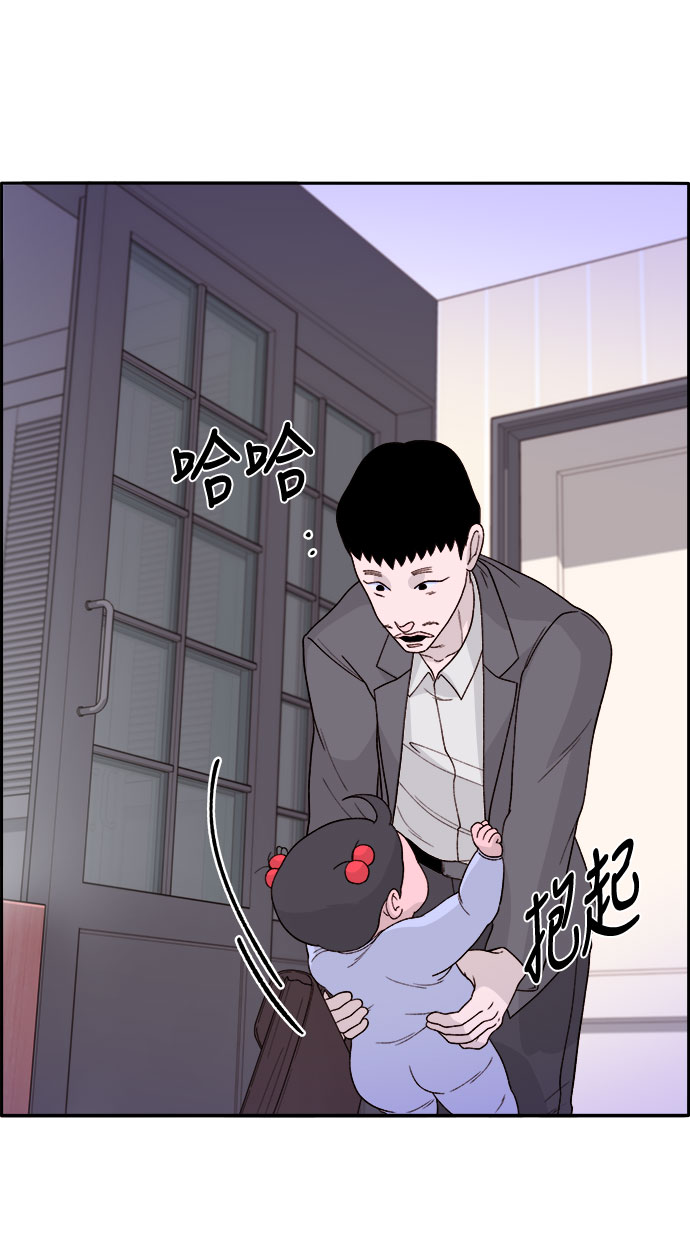[第16话] 那天晚上的事32