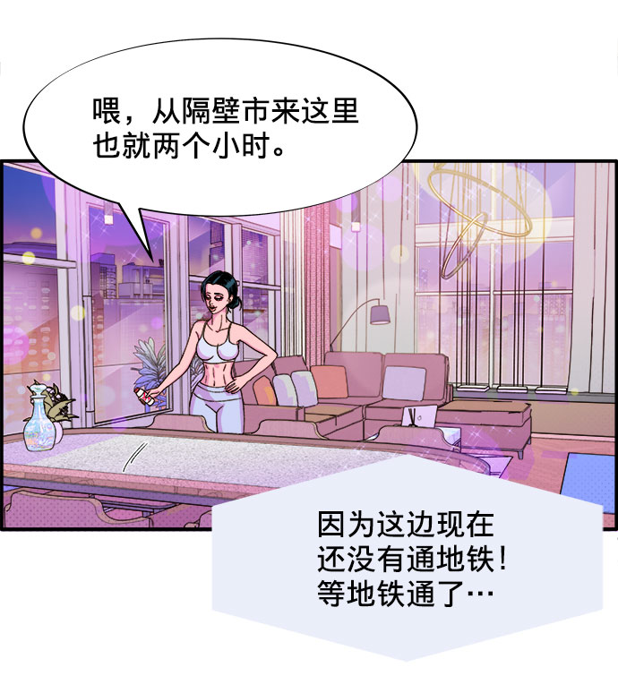 [第1话] 我的朋友金艺熙124