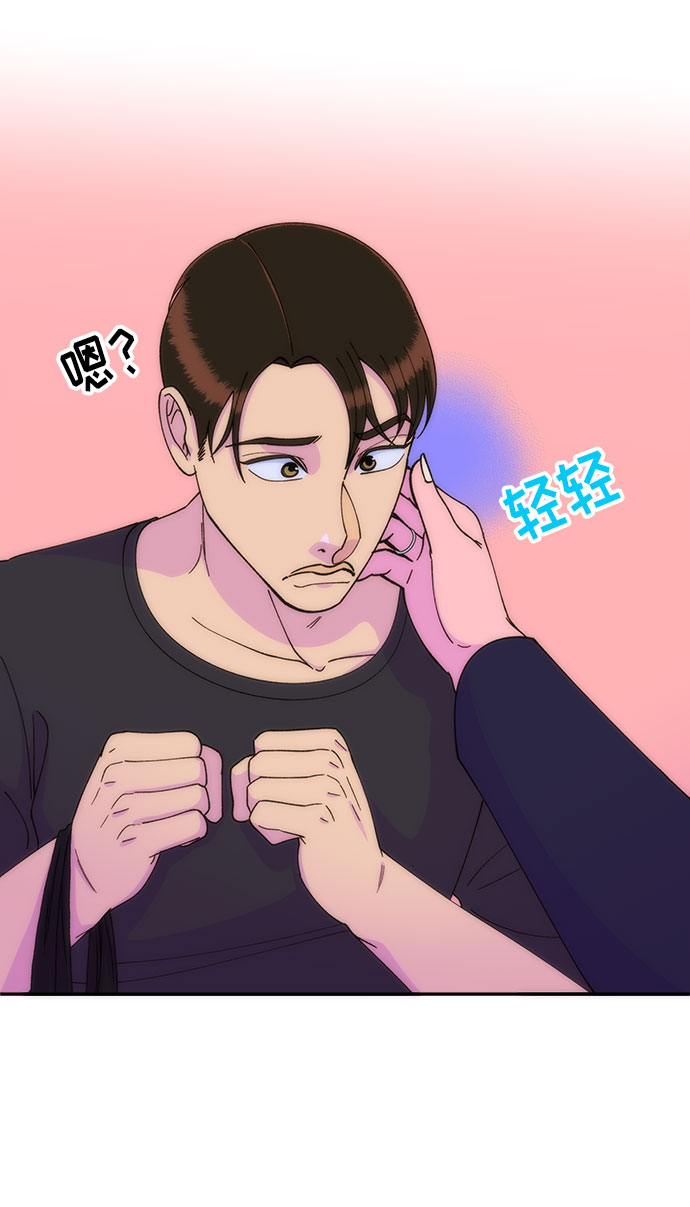 [第38话] 符咒的力量26