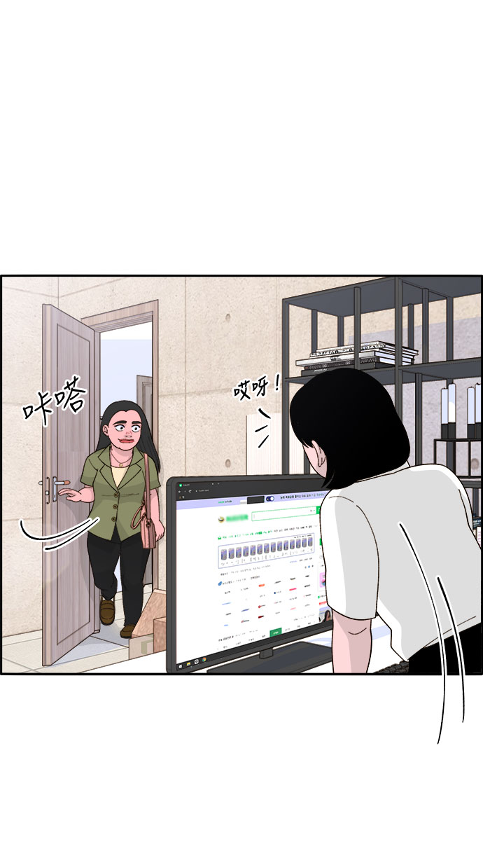 [第13话] 珠珠妈55
