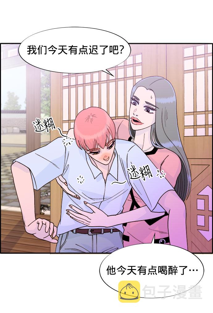 [第11话] 第二次互助聚会43