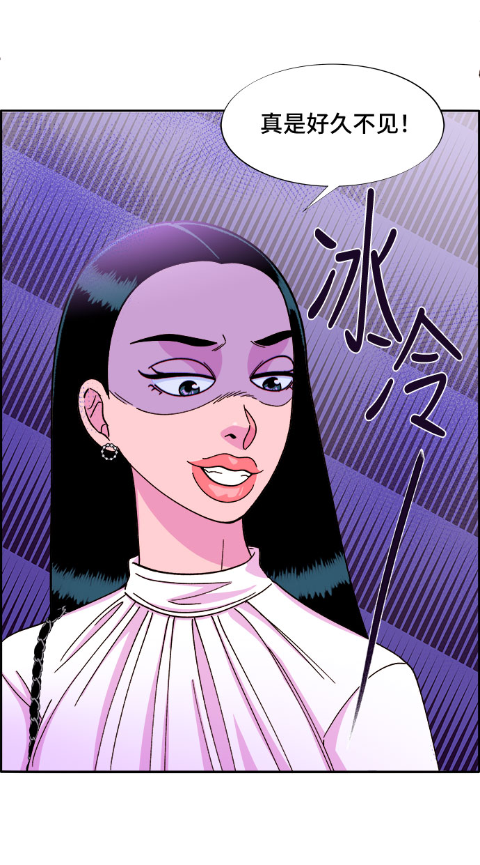 [第26话] 深粉红会32