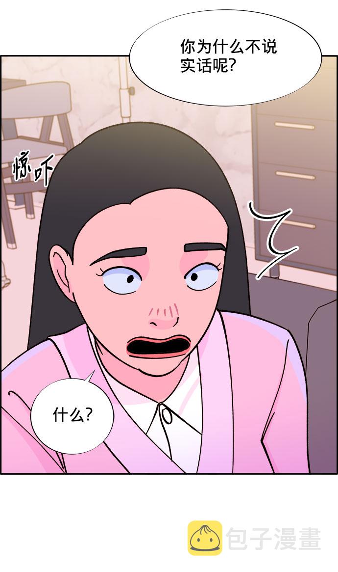 [第20话] 理发店会谈12