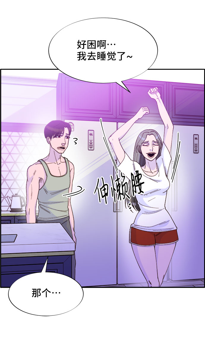 [第40话] 妈妈和女儿70