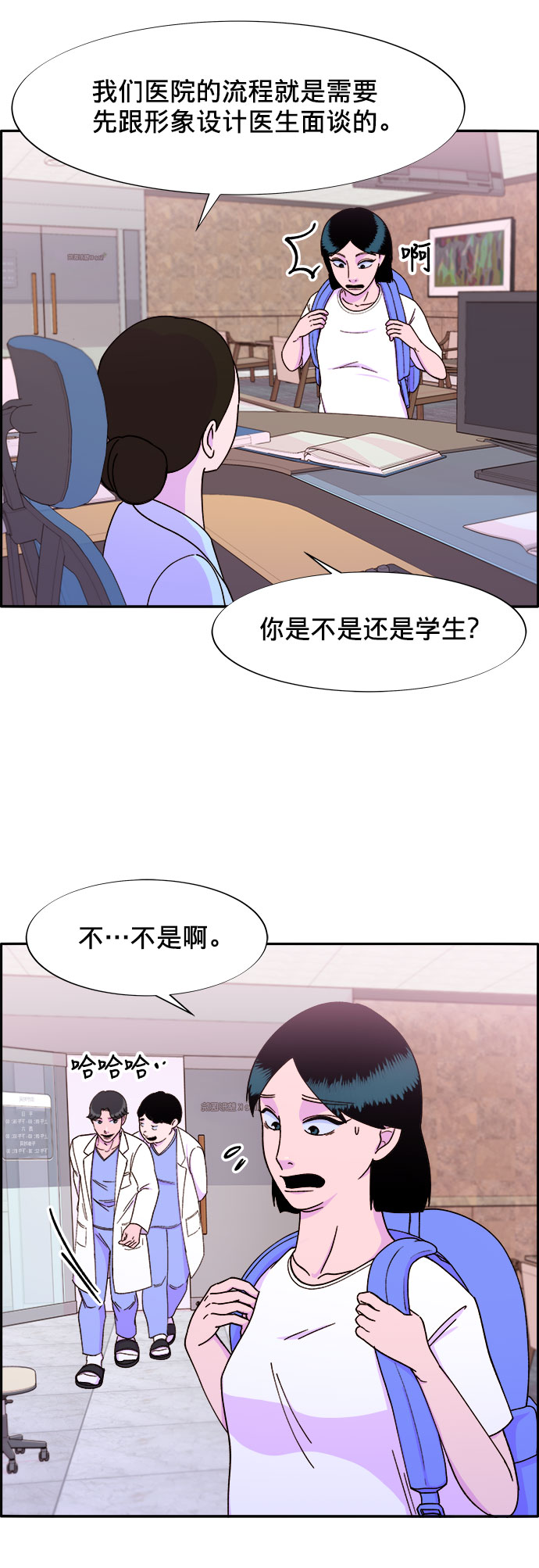 [第18话] 找出珠珠妈27