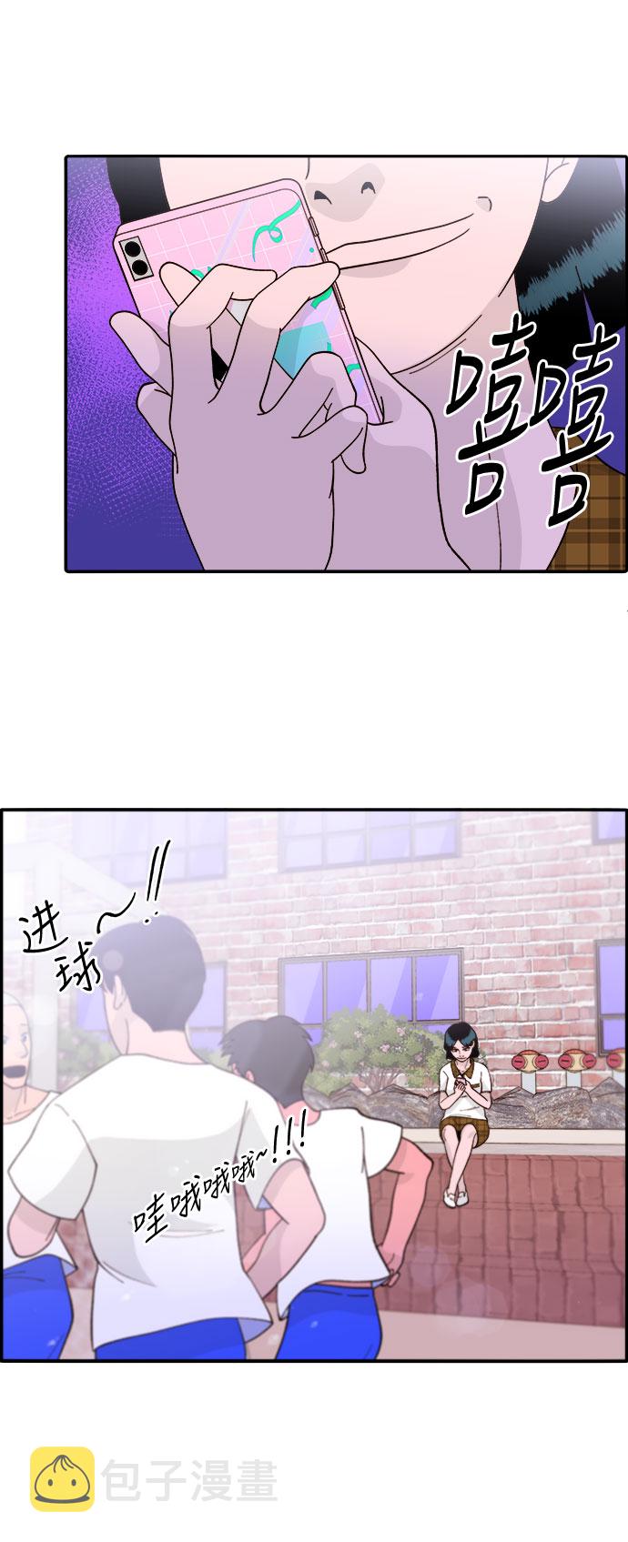 [第13话] 珠珠妈38