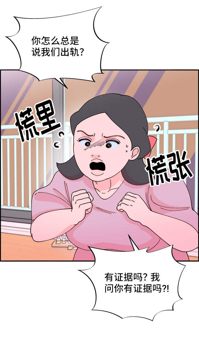 [第39话] 混战32