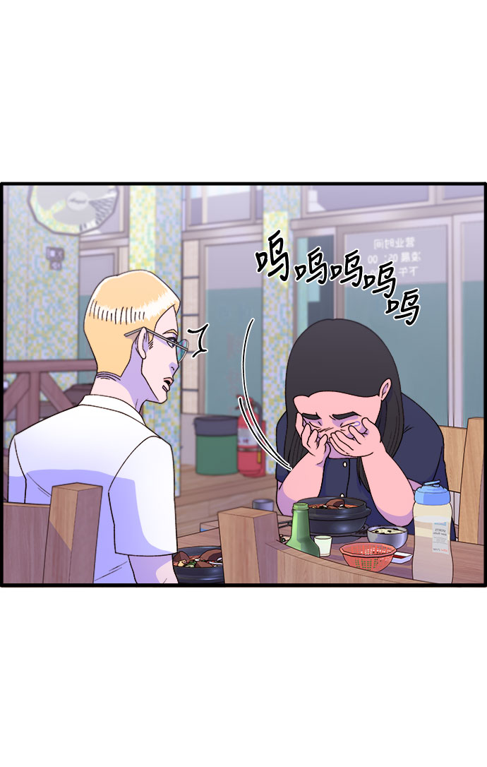 [第17话] 最美好的人39