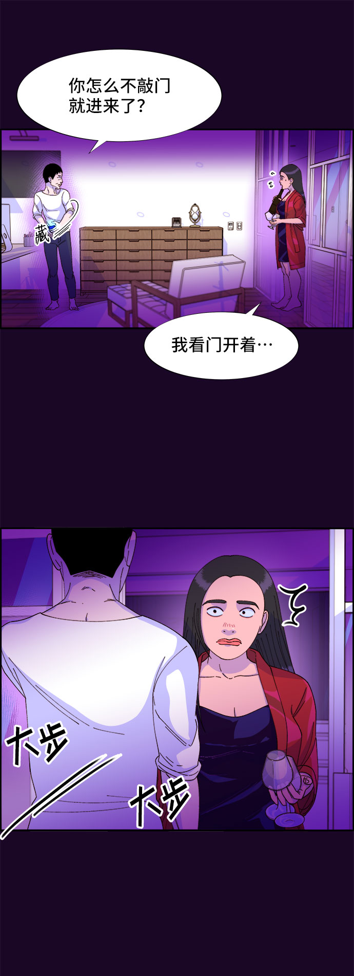 [第35话] 金牌得主64