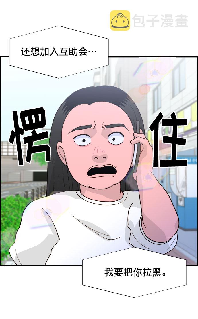 [第7话] 以正义之名2
