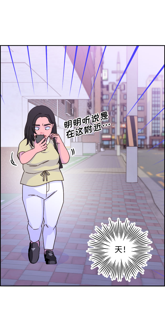 [第23话] 布兰妮·崔35