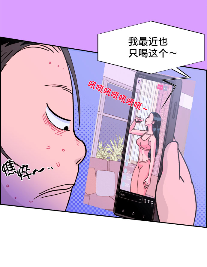 [第1话] 我的朋友金艺熙29
