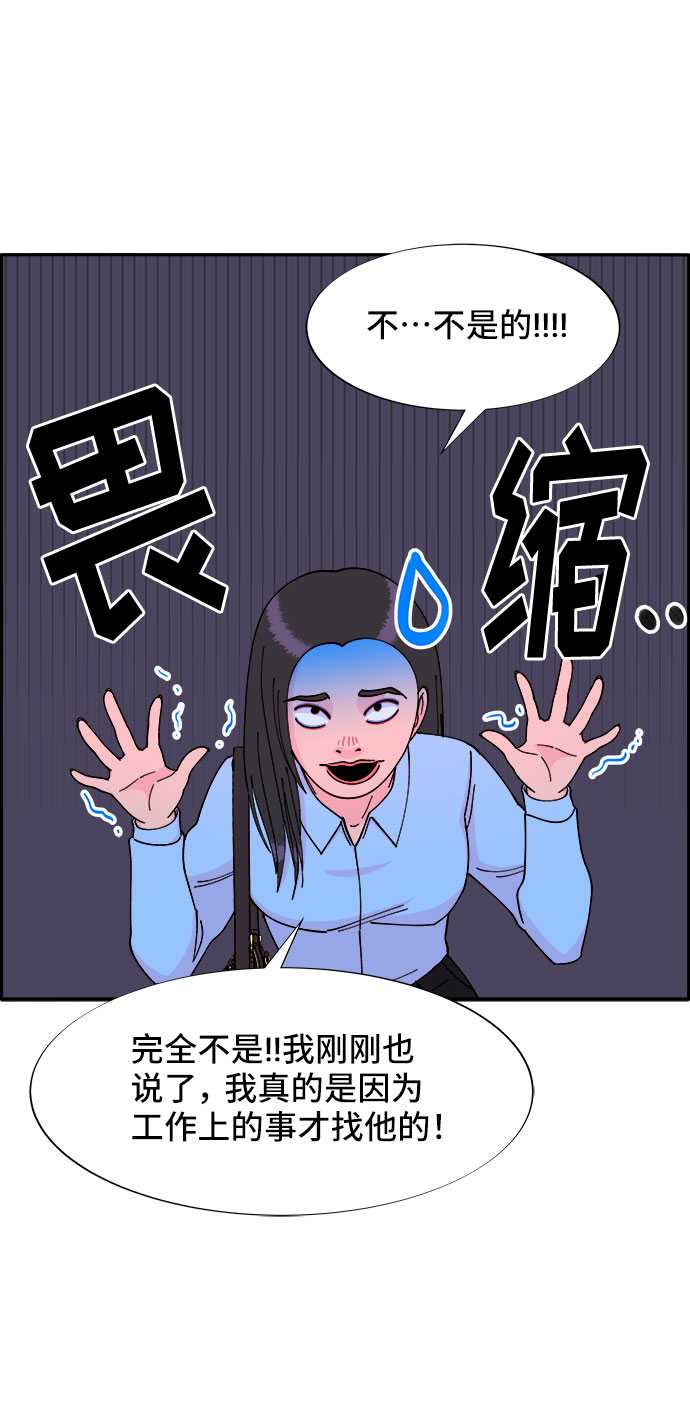 [第32话] 枪的行踪40