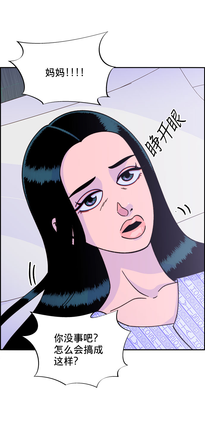[第22话] 医院风波12
